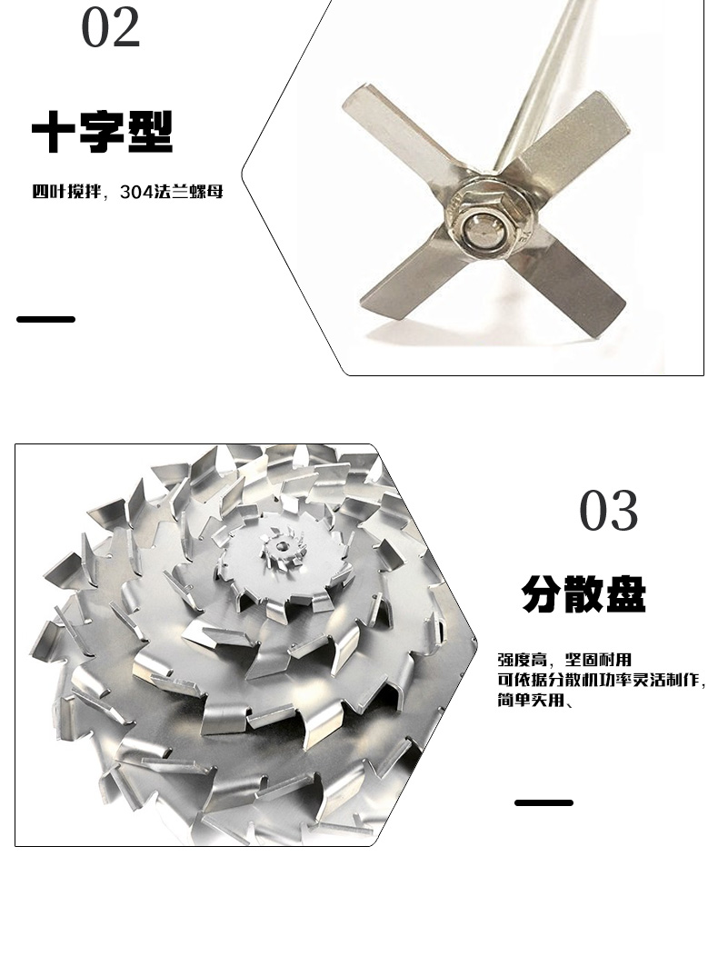 不锈钢搅拌棒